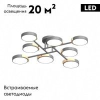 Потолочная люстра LED4U L3212-840 GR