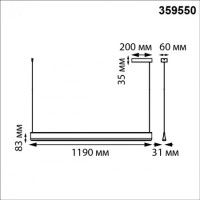 Подвесной светильник Novotech Ledo Iter 359550