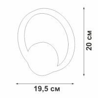 Настенный светильник Vitaluce V46090-0/1A