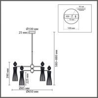 Люстра на штанге Lumion Neoclassi Emily 8268/6