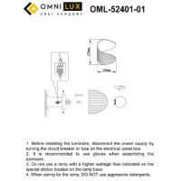 Настенный светильник Omnilux Cennina OML-52401-01
