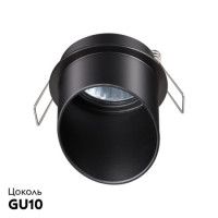 Встраиваемый светильник Novotech Butt 370939