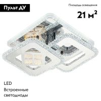 Потолочная люстра Escada Arcturus 10226/2LED BL Chrome