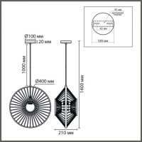 Подвесной светильник Lumion Eco Chakra 8383/1