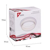 Встраиваемый светильник Reluce 53025-9.0-001RLD GX53 WT