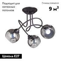 Потолочная люстра Vitaluce V4309-1/3PL