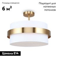 Потолочная люстра Freya Bride FR5367CL-03BS