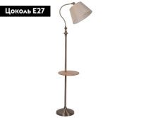 Торшер Kink Light Гавана 07037