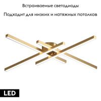 Потолочная люстра Lightstar Palla 739023