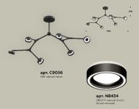 Люстра на штанге Ambrella Light Traditional (C9056, N8434) XB9056201