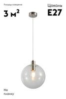 Подвесной светильник Moderli Aurora V11545-1P