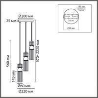 Подвесной светильник Lumion Moderni Denver 8276/3A