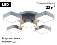 Потолочная люстра Ambrella Light Linetech Comfort FL4882