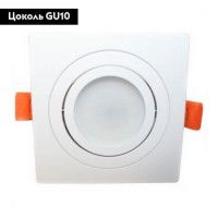 Встраиваемый светильник Lumina Deco Luka LDC 8062-L90 WT