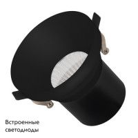 Встраиваемый светильник Arlight MS-Volcano-Built-R95-15W Warm3000 035447