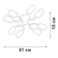 Потолочная люстра Vitaluce V2823-1/8PL
