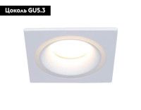 Встраиваемый светильник Ambrella Light Techno Spot TN130