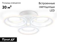 Потолочная люстра Ambrella Light Original Acrylica FA8943