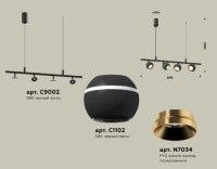 Подвесной светильник Ambrella Light Traditional DIY (С9002, С1102, N7034) XB9002500