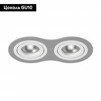 Встраиваемый светильник Lightstar INTERO 16 i6290606 (217629+217606+217606)