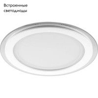 Встраиваемый светодиодный светильник Feron AL2110 28968