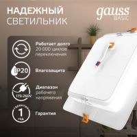 Точечный светильник Gauss Downlight 9031420218