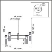 Люстра на штанге Lumion Moderni Denver 8276/8