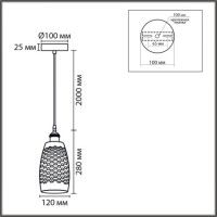 Подвесной светильник Lumion Suspentioni Canestra 8350/1B