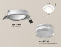 Встраиваемый светильник Ambrella Light Techno Spot XC7651083 (C7651, N7160)