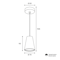 Подвесной светильник Wolta Cono WSL-GU10/P11W