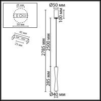 Подвесной светильник Odeon Light Hightech Anika 4290/5L
