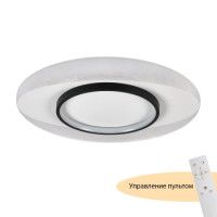 Потолочный светильник Myfar Orbit MR9030-CL