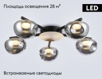 Потолочная люстра Ambrella Light High Light Modern LH12009