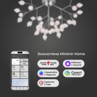 Потолочная люстра Bogates Boccio 548 Smart a043940