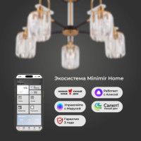 Люстра на штанге Eurosvet 70090/5 черный Smart a045144