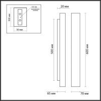 Настенный светильник Odeon Light Travertino 6625/10WL