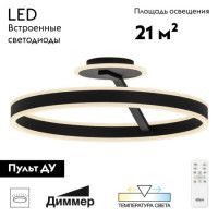 Потолочная люстра Citilux Дуэт CL719751