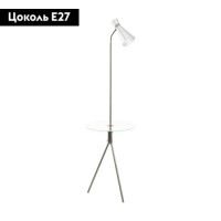 Торшер Eglo Policara 97772