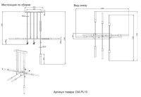 Потолочная люстра Crystal Lux DIA PL10