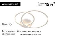 Потолочная люстра Arte Lamp Marsic A2211PL-48WH