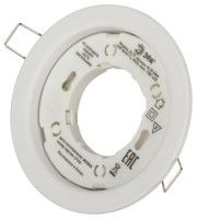 Встраиваемый светильник Эра KL70 SWH  Б0061188