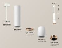 Подвесной светильник Ambrella Light Techno Spot XP1122040 (A2301, C6355, A2063, C1122, N7035)