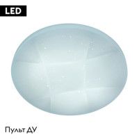 Потолочная люстра General Romb GSMCL-Smart23 800323