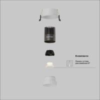 Встраиваемый светильник Maytoni Technical Dip Hight DL123-10W-2.7K-W