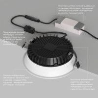 Точечный встраиваемый влагозащищенный светильник Denkirs Trim DK2452-WH