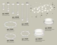 Комплект подвесного светильника Ambrella Light Techno Ring XR92212260 (A9221, A9226, C9241, C9232, C9236, C9231, N8461, N8477)