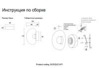 Настенный светильник Crystal Lux BOSQUE AP1 BLACK/TRANSPARENT