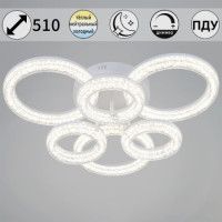 Потолочный светильник Reluce 29290-0.3-3+3 WH