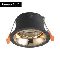 Встраиваемый светильник Crystal Lux CLT 081C BL-GO