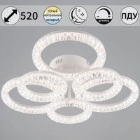 Потолочная люстра Reluce 09847-0.3-3+3A WH